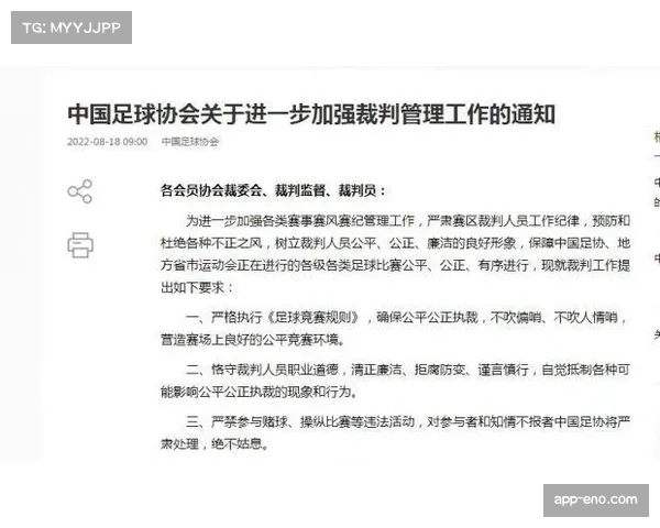 博彩合法化背景下的争议 操纵比赛阴谋论发酵风险 博彩合法化背景下的争议 操纵比赛阴谋论发酵风险